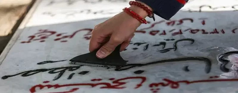تمیز کردن سنگ قبر