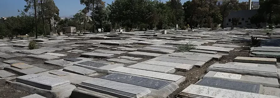 قبرستان های تهران و کرج
