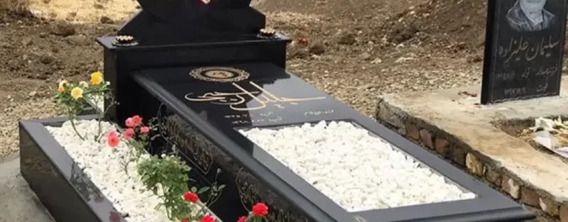نکات تهیه سنگ قبر