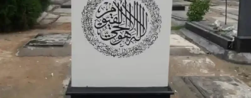 کتیبه سنگ قبر