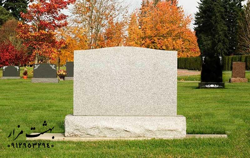 خرید سنگ قبر اینترنتی