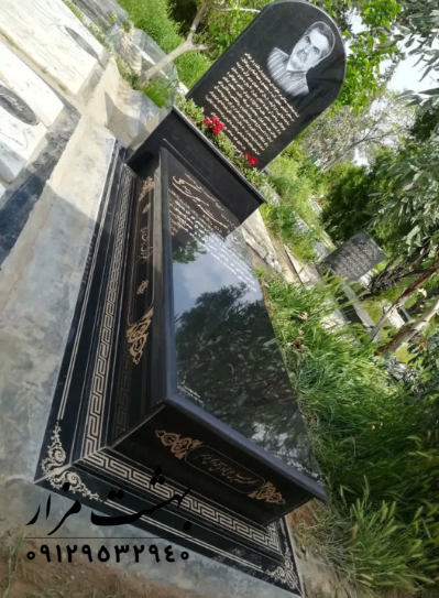 سنگ مزار برزیلی