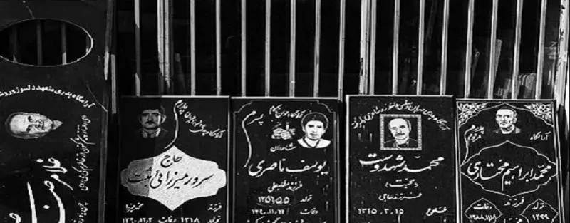 مرکز خرید سنگ مزار در تهران