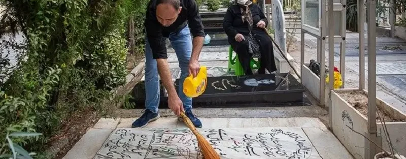 ثواب شستن سنگ قبر