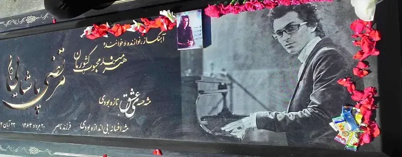 شعر سنگ قبر برادر جوان