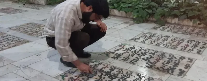 رنگ پریدگی سنگ قبر