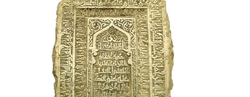 اولین سنگ قبر امام رضا (ع) در موزه رضوی