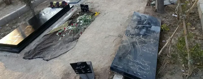 تعویض سنگ قبر
