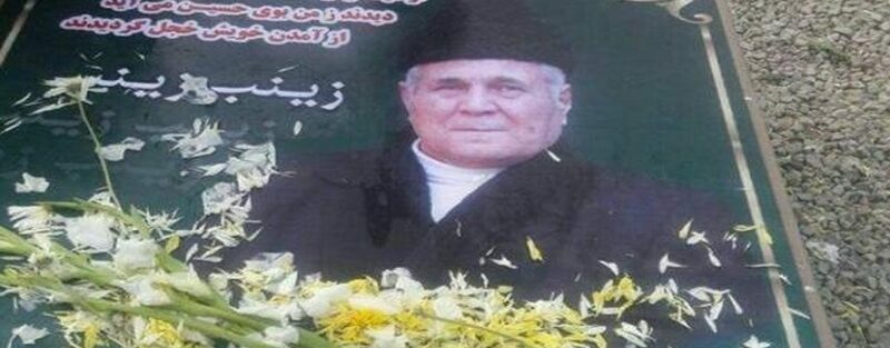شعر سنگ قبر ترکی با ترجمه