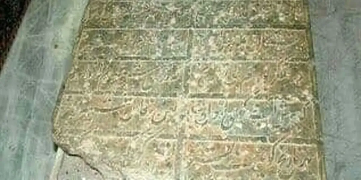 شعر سنگ قبر امیرکبیر