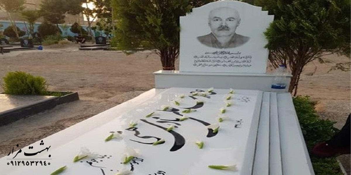 سنگ مزار مرمر سفید مناسب چه اقلیمهایی است؟