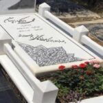 روش تشخیص سنگ مزار مرمر سفید اصل