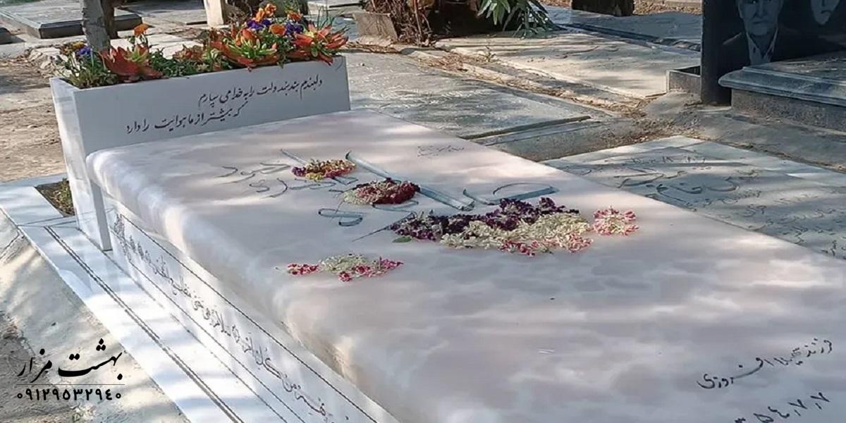 بهترین کاربرد سنگ مزار مرمر سفید در قبرستان