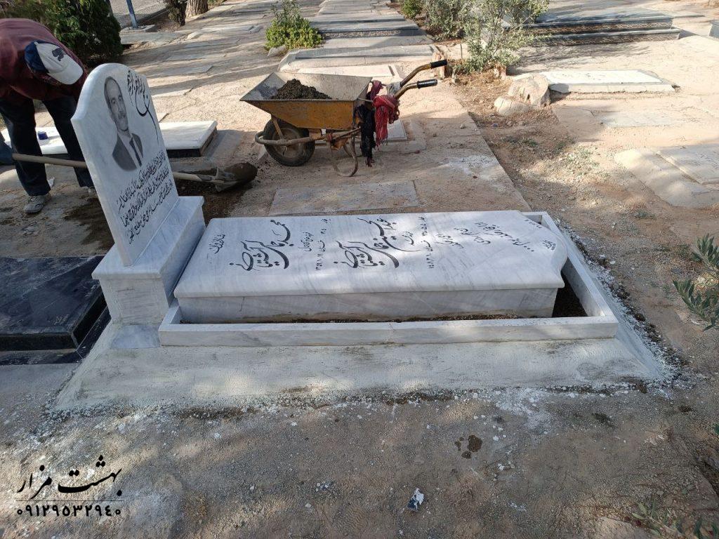 سنگ قبر ضد زلزله
