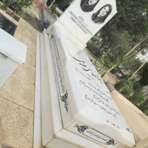 سنگ مزار سفید چندلایه با قرنیز برجسته و قاب مرکزی | کد SJ001