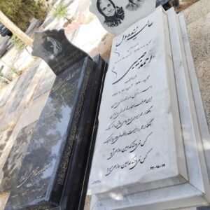 سنگ قبر سفید قاب‌دار با تاج موج‌دار | کد K002