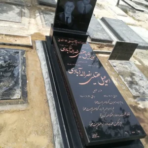 سنگ قبر مشکی چندطبقه با کتیبه ایستاده | کد B007