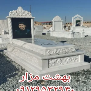 سنگ مزار سفید تاج‌دار با قاب ستون‌دار و نقش برجسته | کد N003