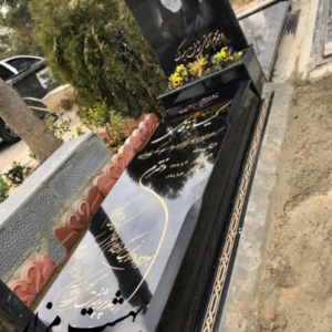 سنگ قبر مشکی ساده و لوکس | کد B008
