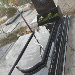 سنگ قبر مشکی با قاب طلایی کلاسیک و کتیبه مرکزی | کد TS005