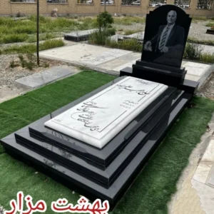سنگ مزار سفید چندلایه با قاب حاشیه‌ای و کتیبه برجسته | کد N005