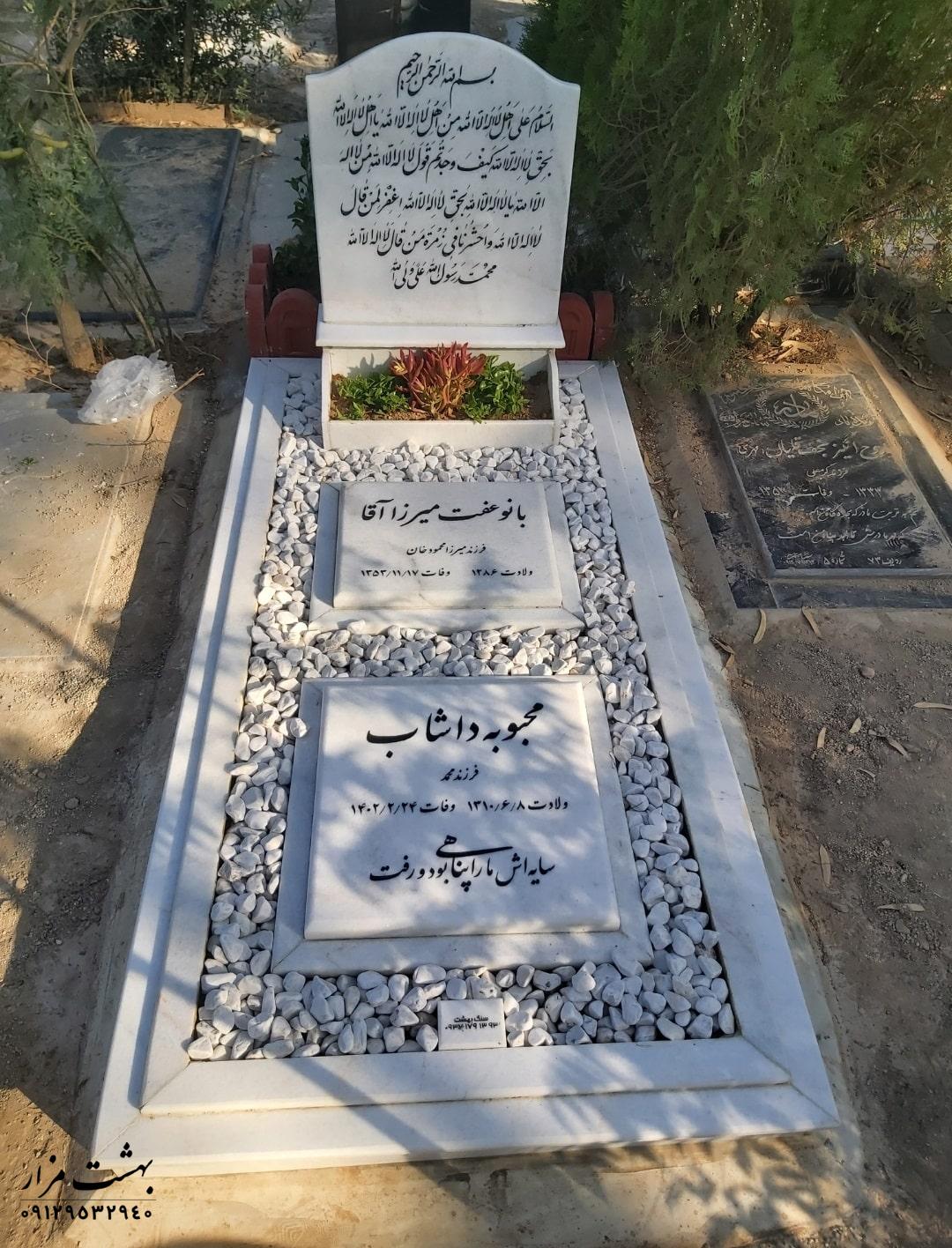 سنگ قبر تکه ای سفید با قاب ساده و تزئین سنگریزه | کد T003