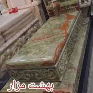 سنگ قبر مرمر سبز منبت‌کاری | کد M005