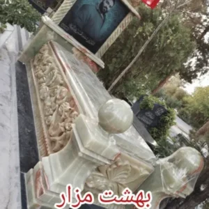 سنگ قبر مرمر مدل گوی و گل برجسته | کد M009