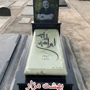سنگ قبر مرمر طرح ماندگار | کد M011