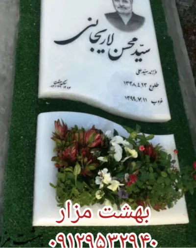 سنگ قبر مرمر باغچهدار سفید با طرح کلاسیک | کد M012