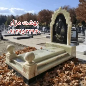 سنگ قبر مرمر طرح کتیبه قوسی و گوی | کد M007
