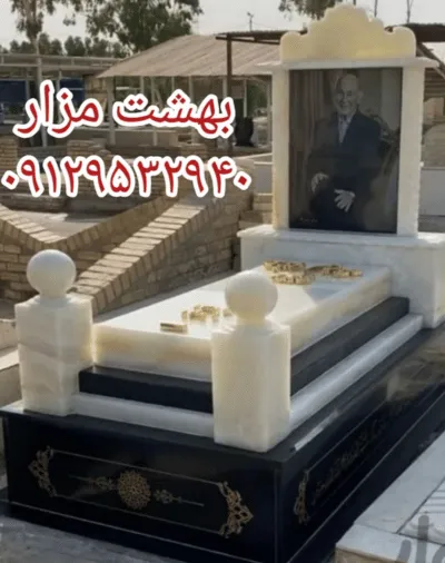سنگ قبر مرمر طرح سلطنتی با قاب عکس تاجدار | کد M019