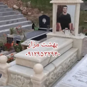 سنگ قبر مرمر با قاب عکس تاج‌دار و طرح برجسته | کد M020