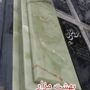 سنگ قبر مرمر سبز با قاب برجسته و طراحی کلاسیک | کد M022