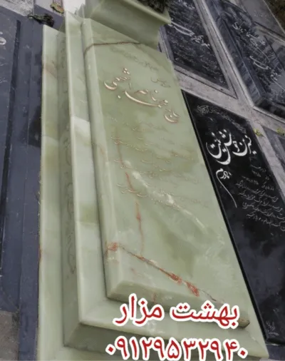 سنگ قبر مرمر سبز با قاب برجسته و طراحی کلاسیک | کد M022