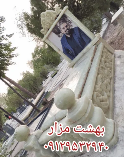 سنگ قبر مرمر با قاب عکس برجسته و تزئینات گلدار | کد M018