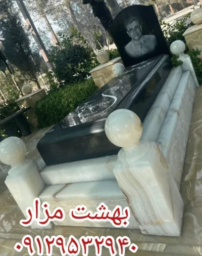 سنگ قبر مرمر مشکی و سفید با گویهای تزئینی | کد M014