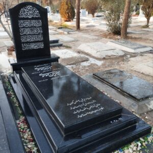 سنگ قبر مشکی پلکانی با تاج قوسی و کتیبه خوشنویسی | کد S002