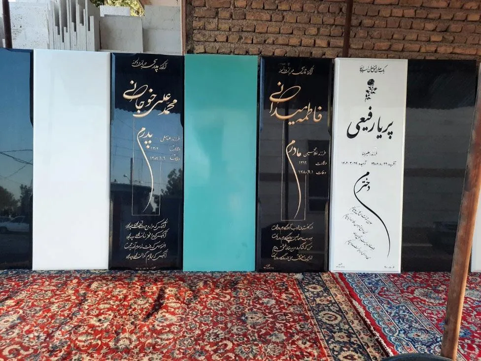 زمان سفارش سنگ قبر بعد از فوت