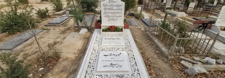 چرا سنگ قبر ترک می‌خورد
