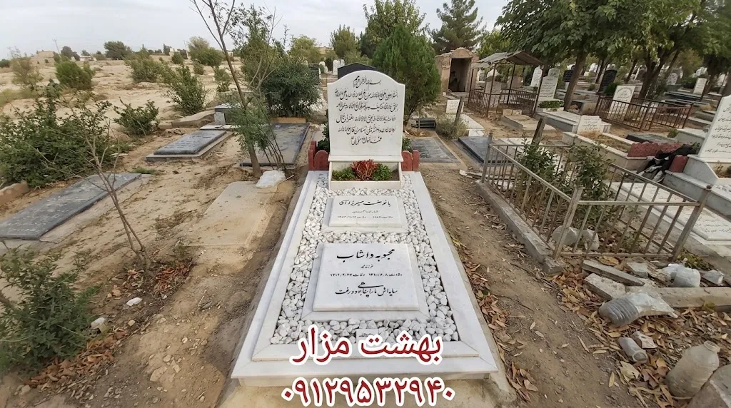 تفاوت پولیش و ساب سنگ قبر